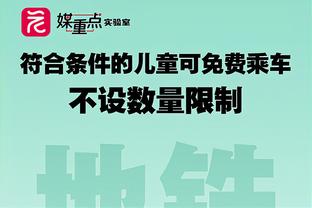 英超本赛季射门次数排行：利物浦314次居首位，热刺第二